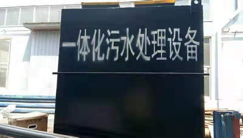 �е�һ�廯��ˮ�����豸